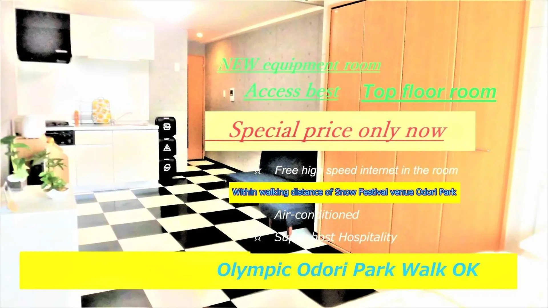 Lineweb Home Sapporo Japan