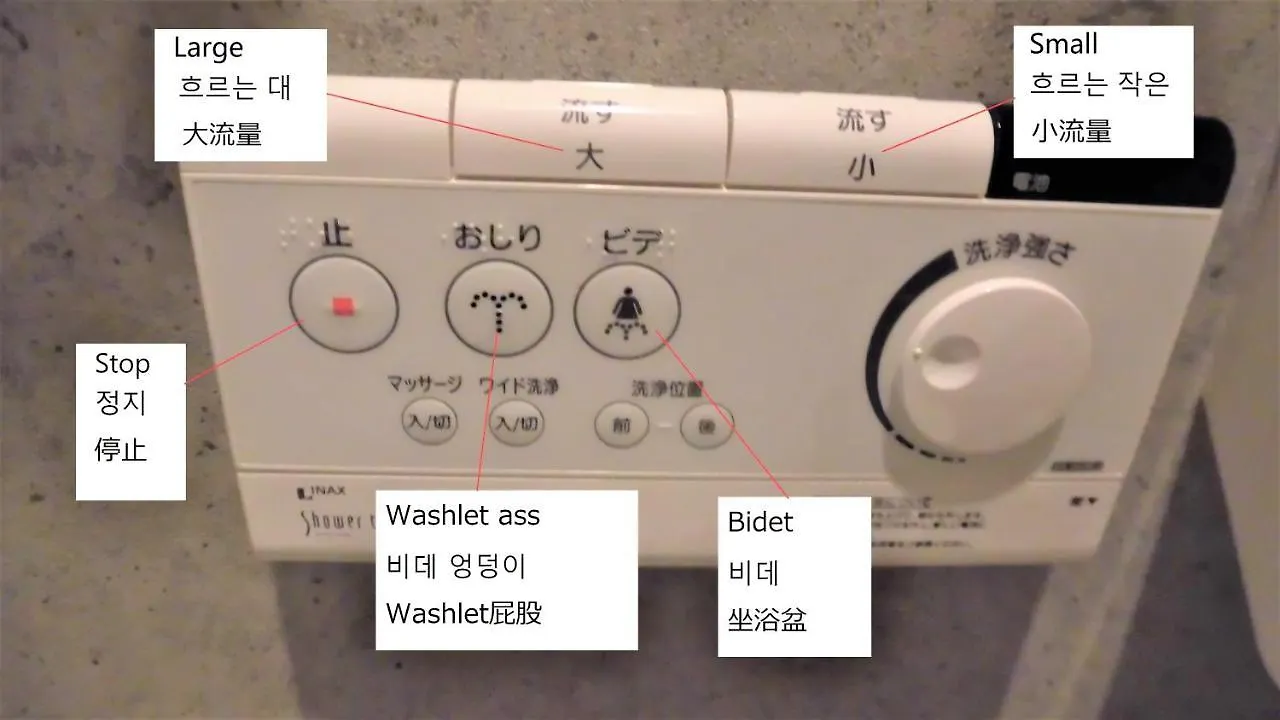 Apartment Lineweb Home Sapporo Japan
