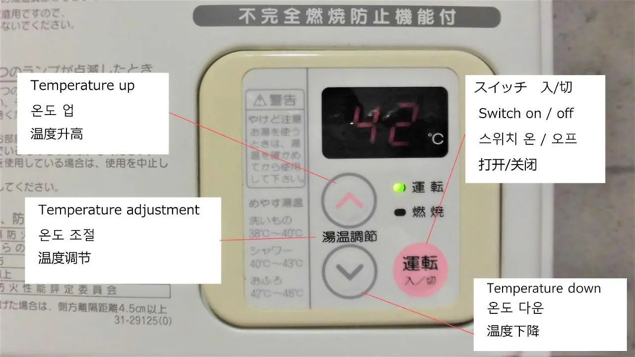 Lineweb Home Sapporo 0*,